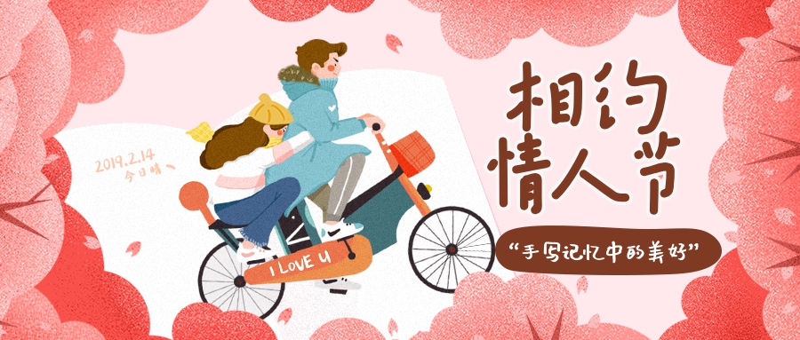 以爱之名 | 你在我眼里，我走进你心里。