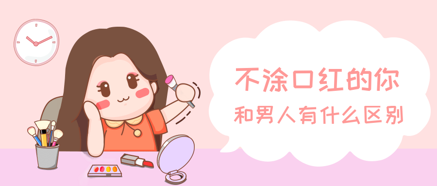这里有一份仙女变身邀请函，请即刻查收！