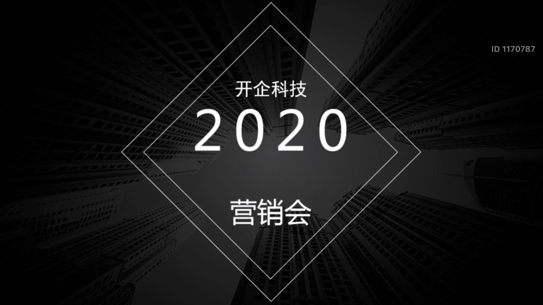 全网营销峰会·银川 |特殊时期教育行业如何实现企业升级转型？
