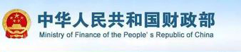 重磅消息！2021年起广告宣传费支出还可以这样！