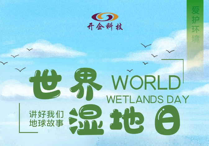 史上今日，你知道吗？？？