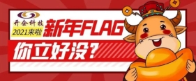 正月初一必做五件事，看看你参与了几项，结尾有神秘大奖哦！！!