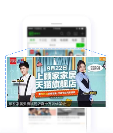 爱奇艺广告