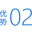 定制化服务