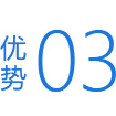 安全可更靠